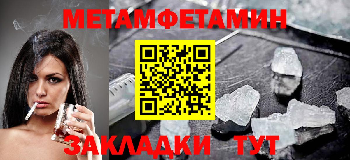 Amphetamine  Вход с VPN  Новочебоксарск  Амфетамин Розовый 