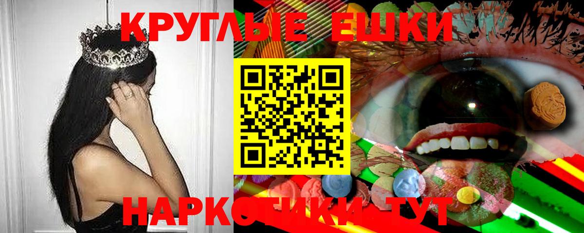 Cocaine  Меф МЯУ МЯУ  Вход с VPN  Новочебоксарск  Гашиш  Экстази  Канабис  МЕФ  