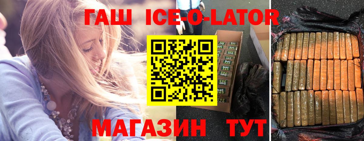 ГАШ убойный  Вход с VPN  ГАШ  Новочебоксарск 
