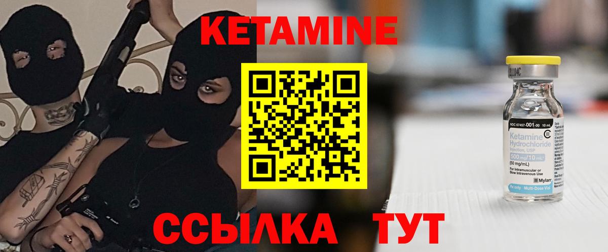 Новочебоксарск  Кетамин VHQ  MEGA сайт  даркнет телеграм  Кетамин VHQ  Вход с VPN 