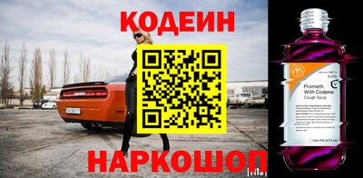 Альфа ПВП Тулун