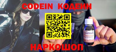 Альфа ПВП Тулун
