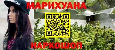 каннабис Туймазы