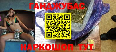 каннабис Туймазы