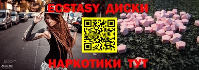 мескалин Тула