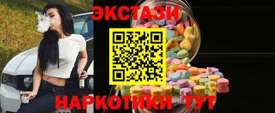 Альфа ПВП Тулун