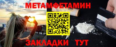 Альфа ПВП Тулун