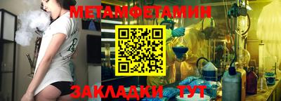 Альфа ПВП Тулун