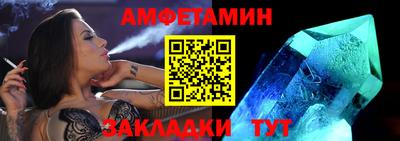 Альфа ПВП Тулун