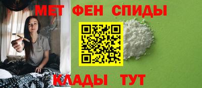 Альфа ПВП Тулун
