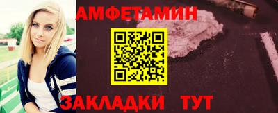 Альфа ПВП Тулун