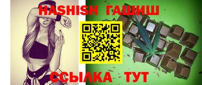 Альфа ПВП Тулун
