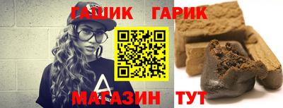 Альфа ПВП Тулун