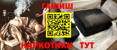 Альфа ПВП Тулун