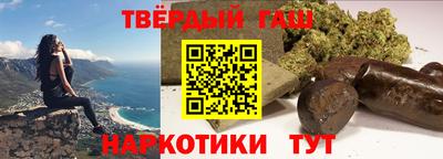 каннабис Туймазы