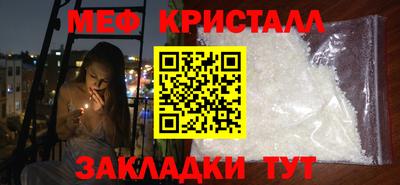 каннабис Туймазы