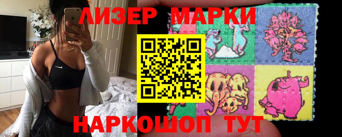 Новочебоксарск  LSD-25 экстази ecstasy    ссылка  Вход с VPN  ЛСД экстази кислота 