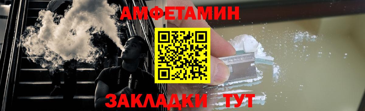 Метамфетамин Декстрометамфетамин 99.9% Новочебоксарск