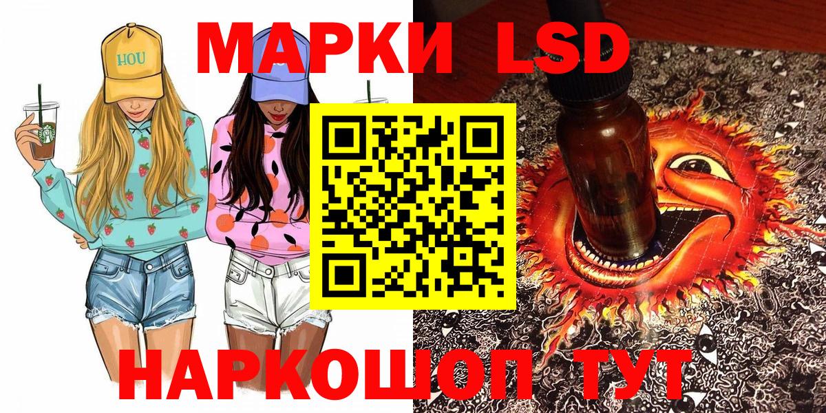 закладка  Марки NBOMe 1,5мг  Новочебоксарск  Вход с VPN  Марки NBOMe 1,5мг 
