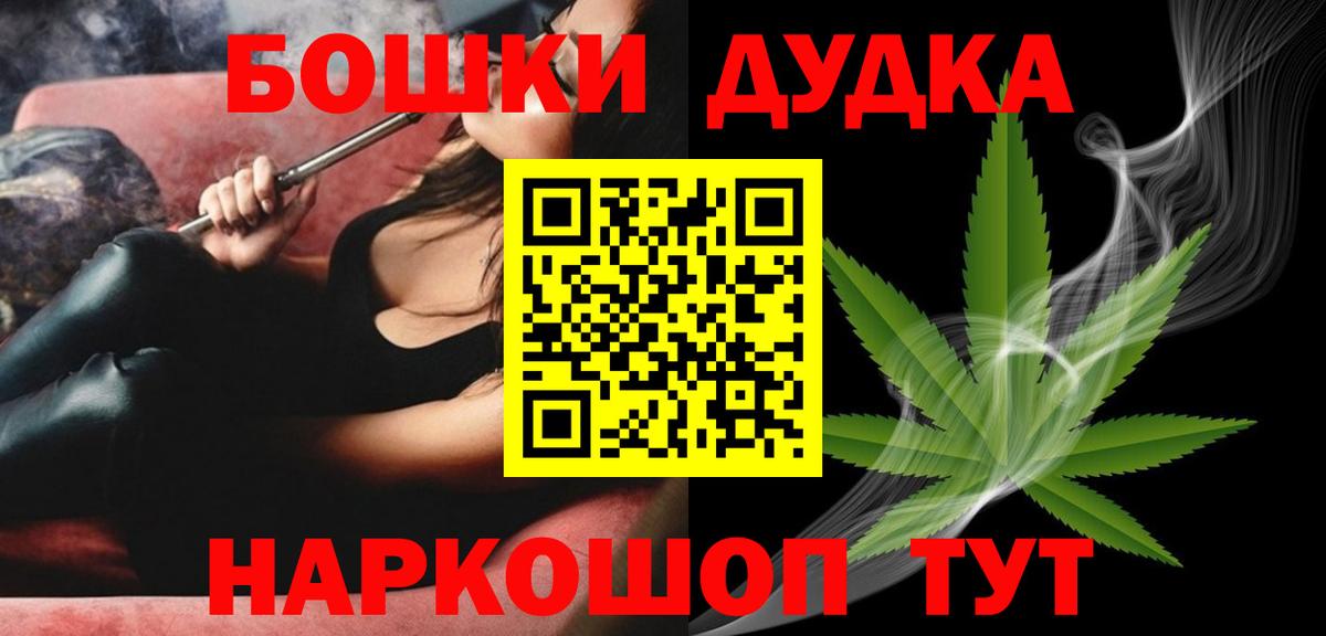 Бошки марихуана AK-47 Новочебоксарск