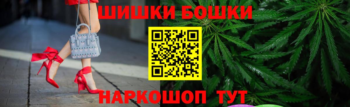 Бошки марихуана план  Вход с VPN  Марихуана SATIVA & INDICA  Новочебоксарск  Марихуана AK-47 